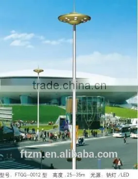 Best Design 15M~35M High Mast Lighting With High Pressure Sodium Lamp or LED Lamp photo-5
