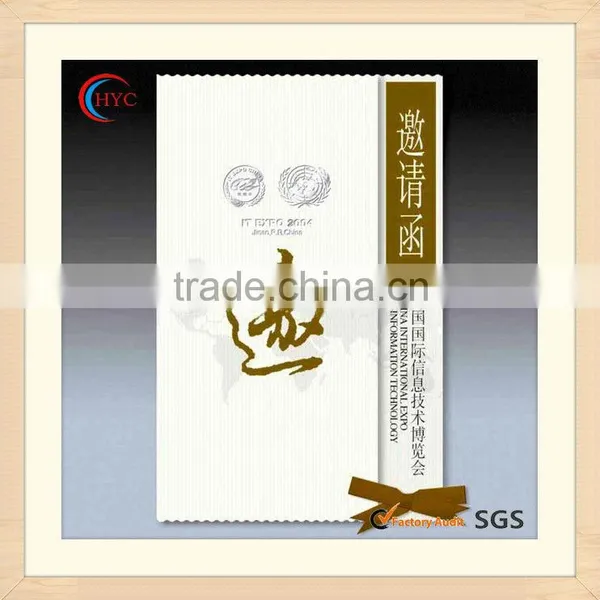 Cartoon Picture Wedding Invitation Paper Card