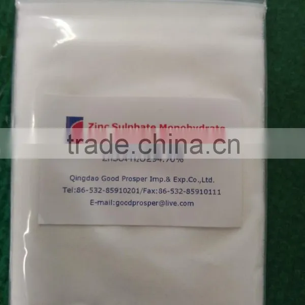 Fertilizer Grade Zinc Sulphate Monohydrate photo-3