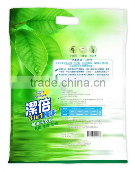 Detergent Powder photo-2