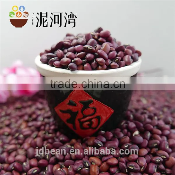 High Quality Red Cowpea Bean photo-6