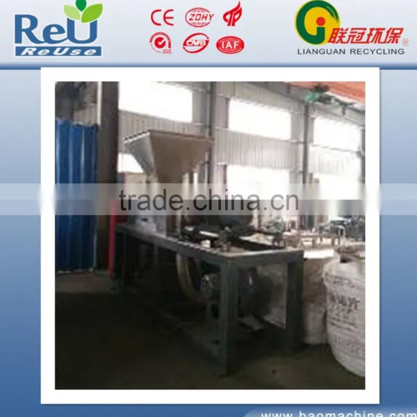 plastic granulating machine