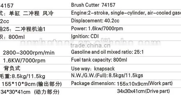 41cc Knapsack Grass Trimmer photo-2