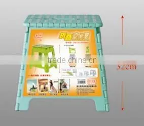 Folding Step Stool