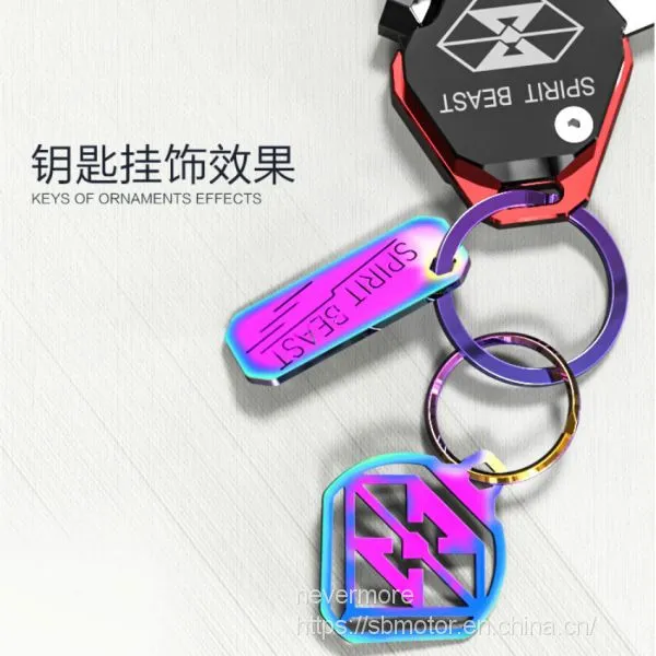 Spirit Beast Motorcycle Modified Keychain Colorful 304 Stainless Steel L1 photo-2