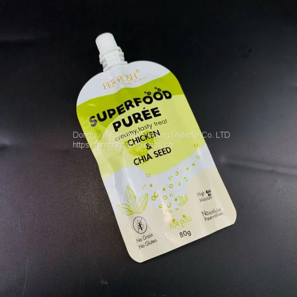 Customized 80g Composite Self-suction Nozzle Bag Frosted Aluminum Foil Bag Cosmetics Emulsion Self-suction Nozzle Packaging Bag photo-2