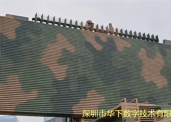High quality Bird defense equipment radar bird detection system