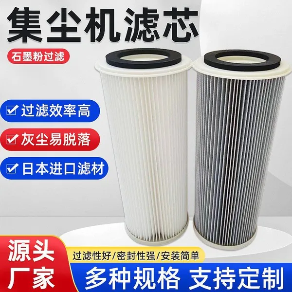 Japan AMANO FILTER  lifting graphite filter cartridge dust removal filter PIB210072