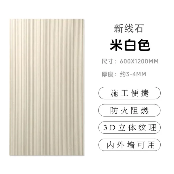 High Quality New Line Stone Flexible Soft Porcelain Big Slab Waterproof Fireproof Wall Cladding for Hotel Villa Shopping Mall Facade photo-3