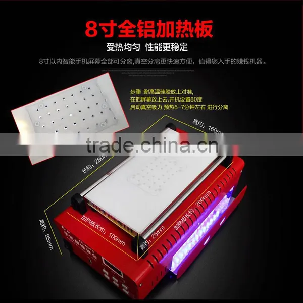 LY 947 V.4 Smart LCD Screen Separator Machine for 7 Inch photo-2
