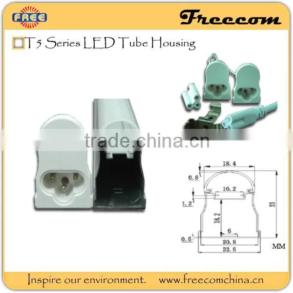 Freecom 4ft t5 led tube lights cover