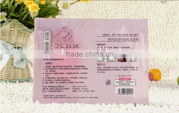 Best Sale High Quality Warm Paste photo-5