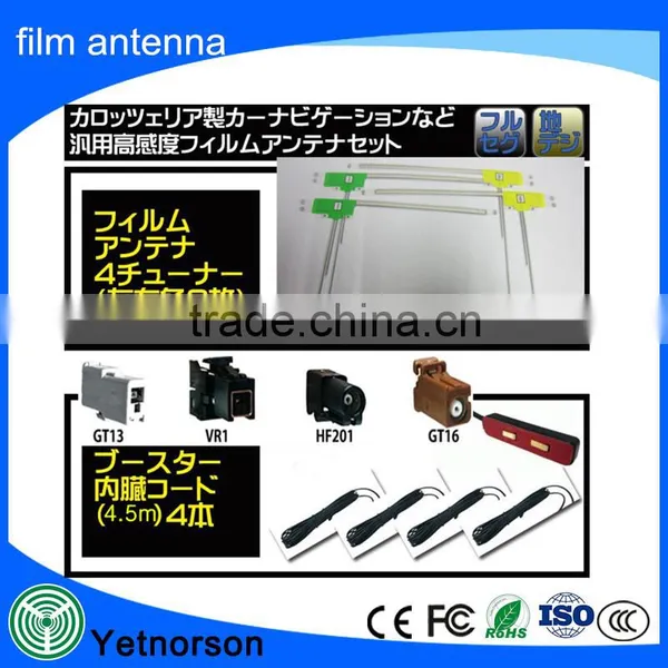 ISDB-T Good Performance Car Film Antenna Best Car Film Gps Combo Antenna for Customized photo-2