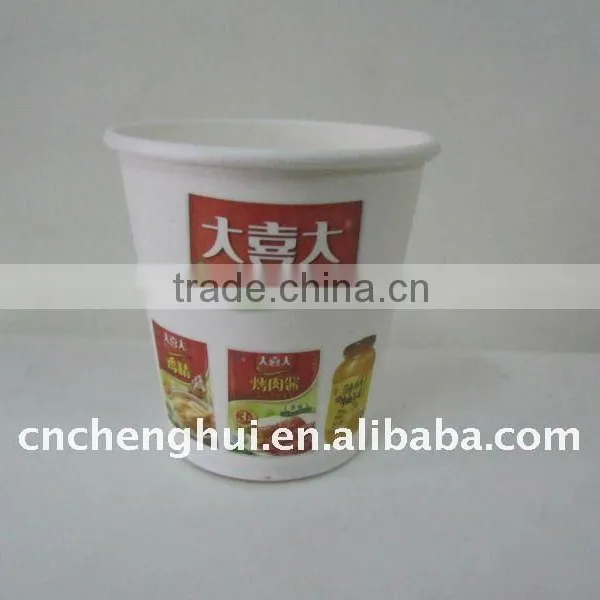 Disposable Sample Cup