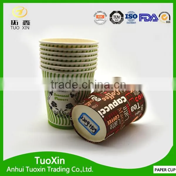 Tuo Xin New Design 8 oz Customized Paper Cups With Low Price photo-6