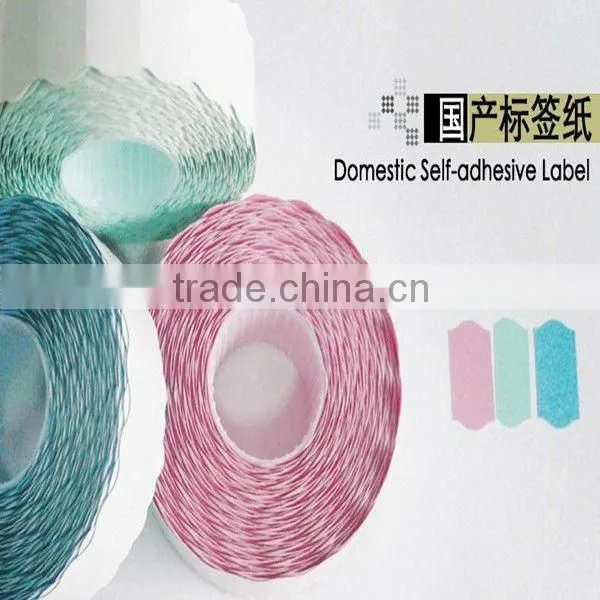 HD Self-adhesive Label