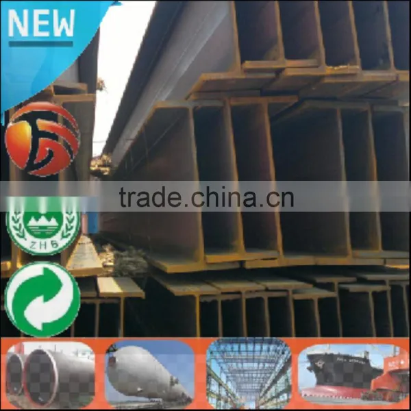 China Supplier Steel h Beam Prices Sizes Steel i Beams for Sale photo-2