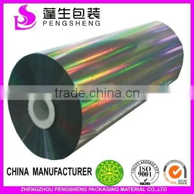 PET Material Aluminum Laminated Plastic Film photo-6