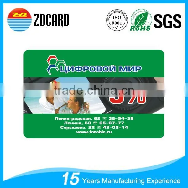 CR80 Loyalty Membership Supermarket VIP Cards photo-5