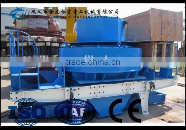 2015widely Used Sand Making Production Line for Making Sand Mining Machine Hot Sale