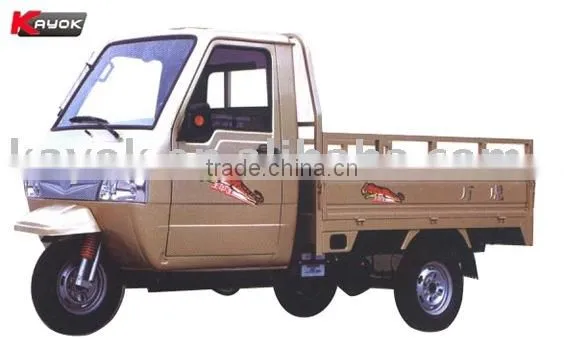 3 Wheel Motorcycle KM250ZH