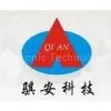 Shenzhen Qian Electronic Technology Co., Ltd.