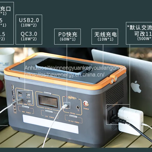 Portable Power Station,lipo Cell 500W Solar Generator photo-3