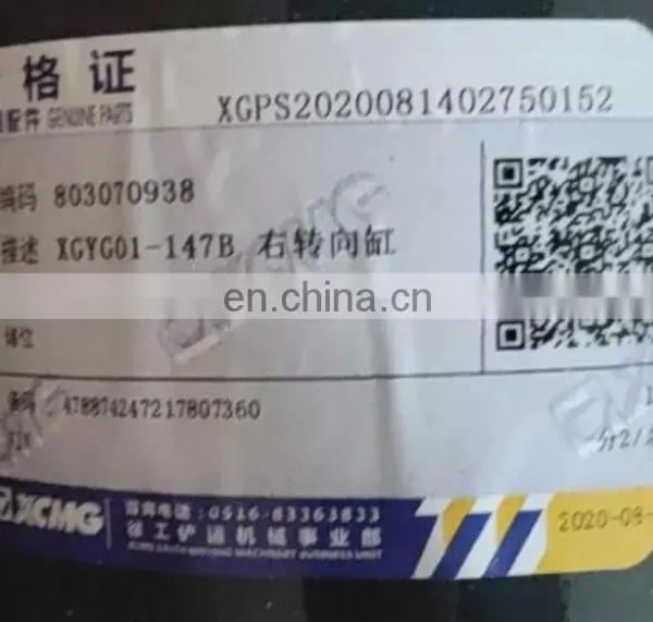 Hydraulic Cylinder 803070938 / XGYG01-147B XCMG Wheel Loader Turning Hydraulic Cylinder LW1200K LW1210K Parts Xcmg Hydrocylinder photo-6