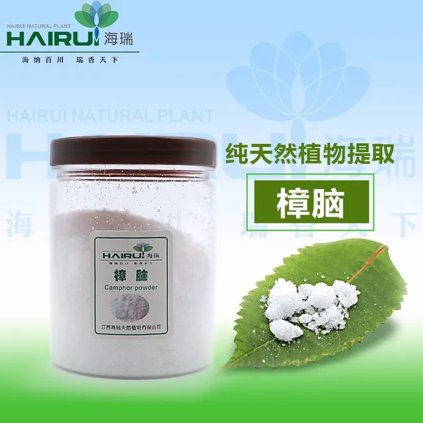 Camphor photo-2