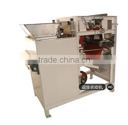 High Efficiency 200kg/h Peanut Red Skin Peeled Machine,Best Selling Monkey Nuts Removing Machine Price photo-3