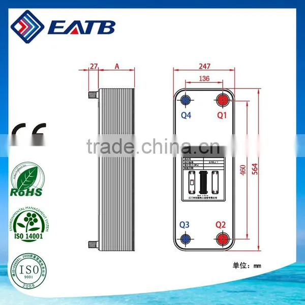 High Quality Water to Water Plate Heat Exchanger photo-4
