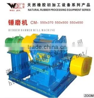 Good Performance Rubber Hammer Mill Machine Save Manpower photo-5