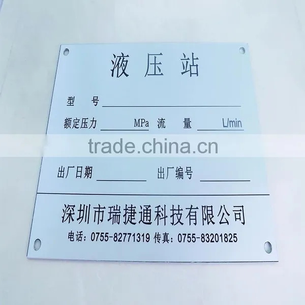 SELF ADHESIVE ALUMINUM NAMEPLATE photo-3