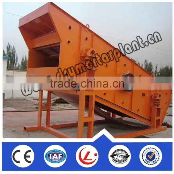China Vibrating Screen Classifier