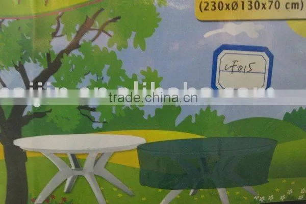 Outdoor Furniture Cover