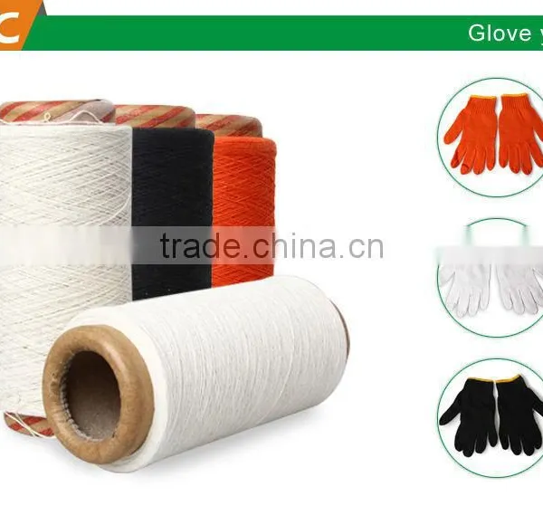 Open End Regenerated Color Glove Yarn photo-6