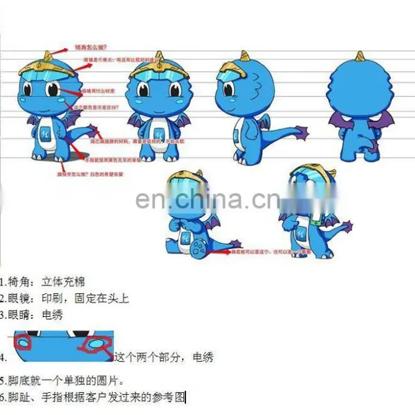 OEM Custom Enterprise Mascot Plush Toys photo-5