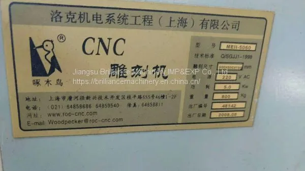 Zhuomuniao MEII-5060 Engraving Machine photo-2