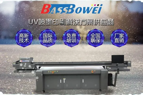 Flatbed Printer BW-2513 photo-2