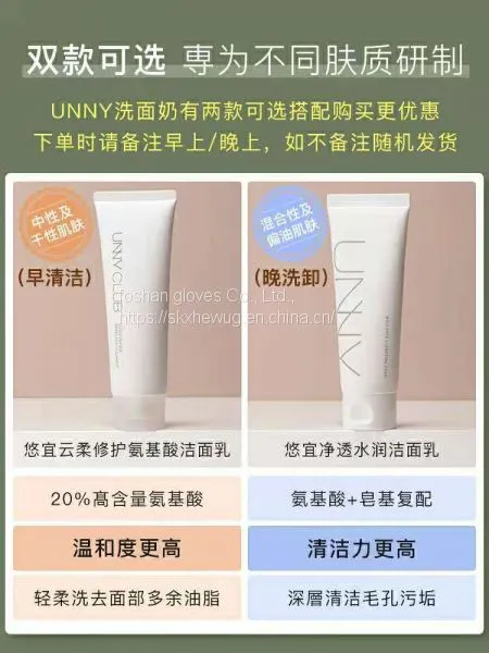 Facial Cleanser photo-4