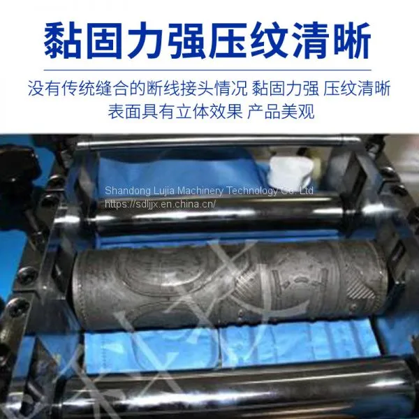 Automatic Ultrasonic Insole Machine Breathable Warm Cushion Machine Manufacturers Support Customization photo-4