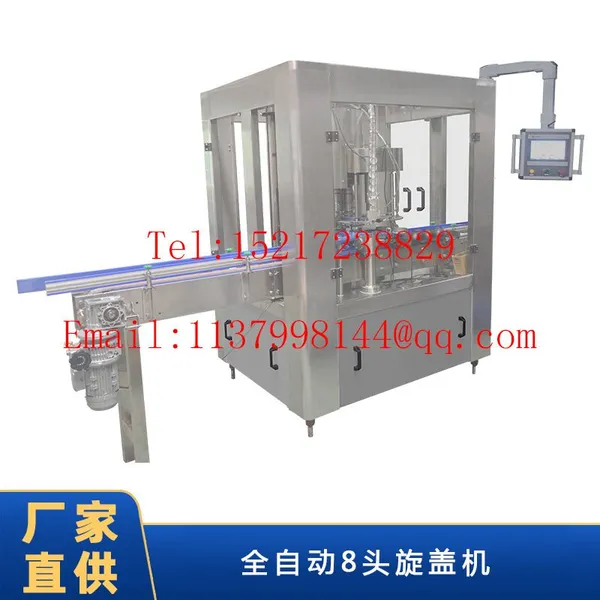 The Factory Sells High Speed Cap Screw Machine Automatic Aluminum Cap Lock Cap Machine Beer Bottle Screw Machine