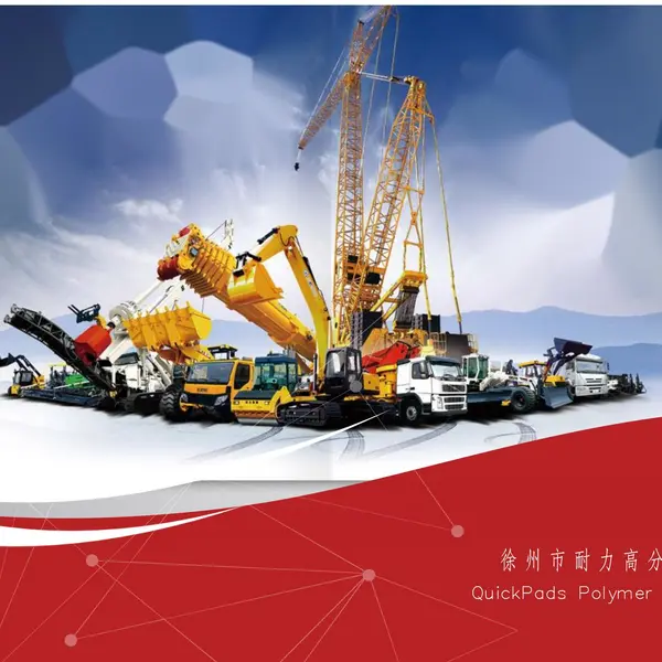 Xuzhou Quickpads Polymer Technology Co.,ltd company overview - view 1