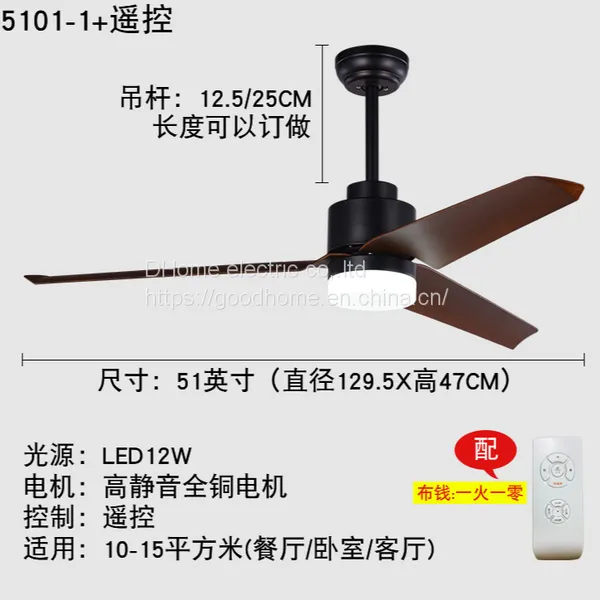 American Modern Fan Light Restaurant Ceiling Fan Light（Wechat:13510231336） photo-2