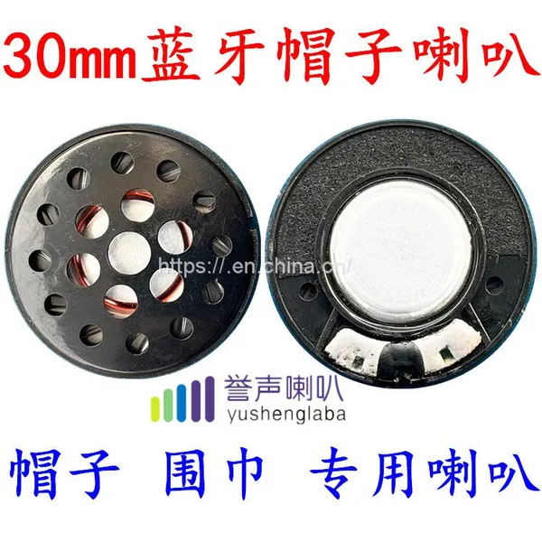 27MM 100 Ohm 300 Ohm Headphone Speaker
