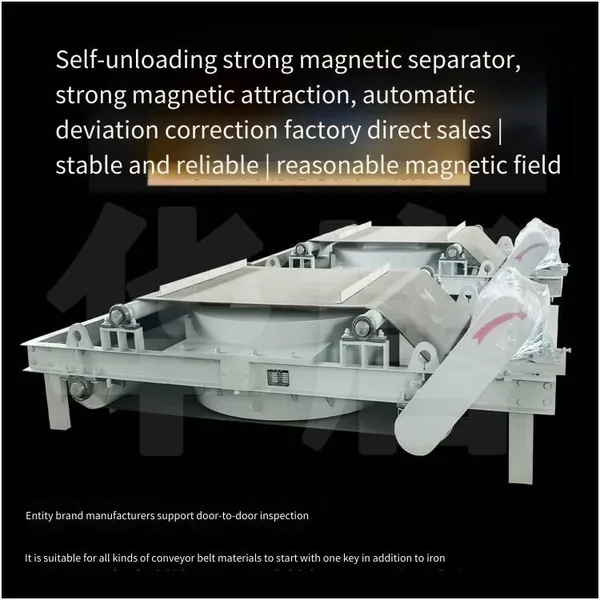 the Rcdd Electromagnetic Automatic Iron Remover Adopts a Self-cooled Fully Sealed Structure, Featuring a Large Magnetic Penetration Depth and Strong Suction Force.