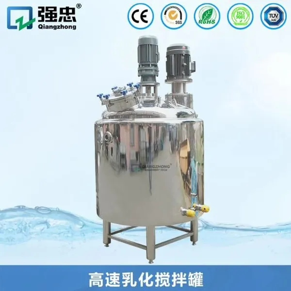 High-speed Emulsification Mixer Tank
