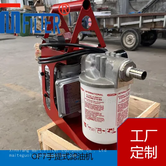OF7 Hand‑held Oil Filter Unit, Compact Portable Oil‑filling & Purifier for Field‑work Machinery photo-5