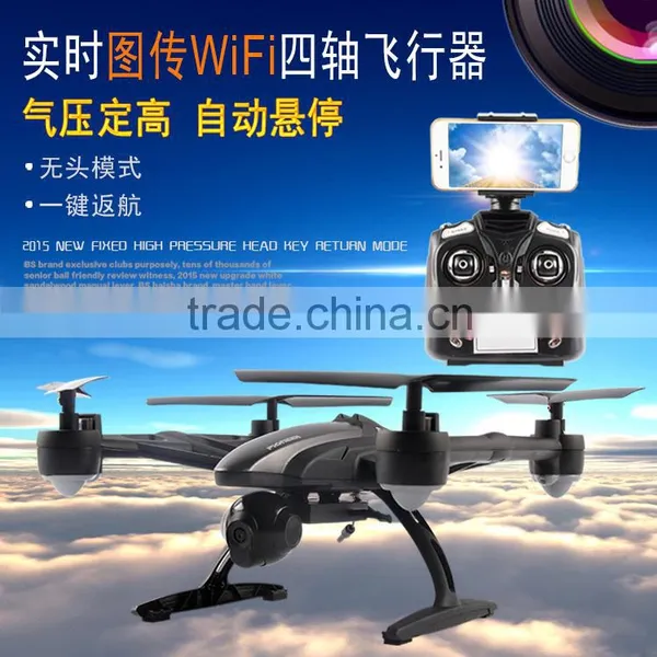 4 Four Axis Aircraft Unmanned Aerial Vehicle RC Remote Control Toy Drone Airdrone Quadcopter Full HD Mini Quadcopter Drone