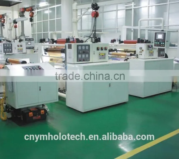 Automatic Seamless Hologram Packing Embosser for OPP film